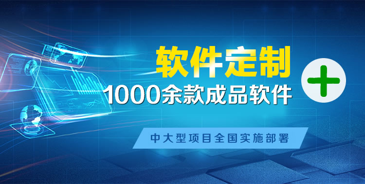 麒麟软件开发